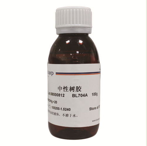 中性树胶 biosharp实验室专用
